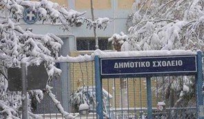 Κλειστά τα σχολεία την Τρίτη 25/1 σε Αρμένιο, Κιλελέρ, Μ. Μοναστήρι και Καλαμάκι